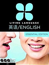 Living Language English for Chinese Speakers, Essential Edition (Esl/Ell): Beginner Course, Including Coursebook, 3 Audio Cds, and Free Online Learnin (Audio CD)