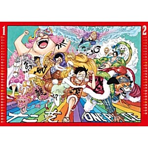 『ONE PIECE』コミックカレンダ-2019(大判) (ペ-パ-バック)