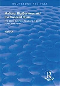 Mafioso, Big Business and the Financial Crisis : The State-business Relations in South Korea and Japan (Hardcover)