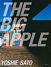 THE BIG APPLE (A4)