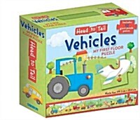 Head to Tail My First Floor Puzzle - Vehicles (Hardcover)