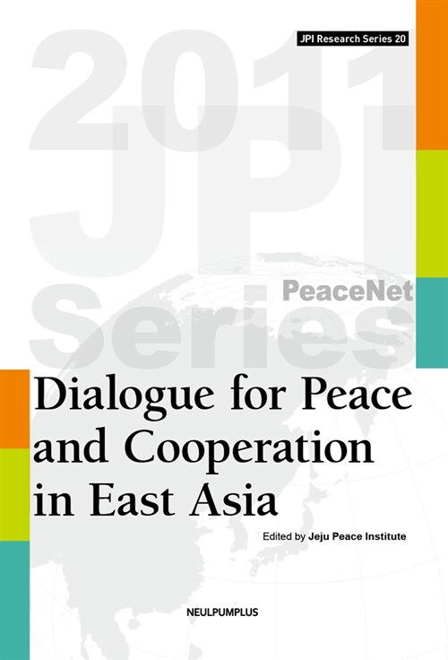 2011 Dialogue for Peace and Cooperation in East Asia