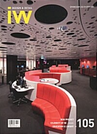 [중고] Interior World 105호