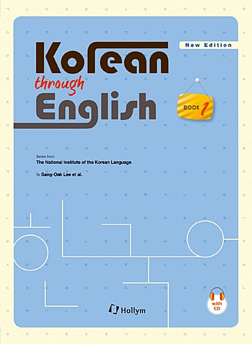 [중고] Korean Through English