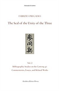 The Seal of the Unity of the Three: Vol. 2 - Bibliographic Studies on the Cantong Qi: Commentaries, Essays, and Related Works (Paperback)