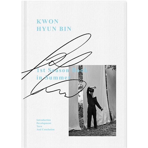 [화보집] 권현빈 - KWON HYUN BIN, 1st SEASON BOOK in SUMMER : 권현빈 화보집 (시즌 북)