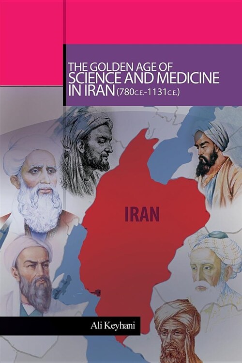 The Golden Age of Science and Medicine in Iran (780 C.E.-1131 C.E.): Science and Medicine in Iran (Paperback)