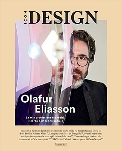Icon Design (월간 이탈리아판): 2018년 No.25