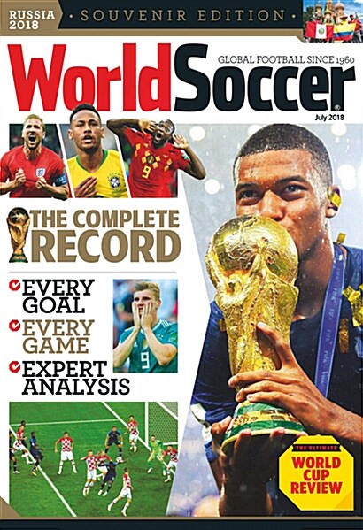 World Soccer (월간 영국판): 2018년 07월호
