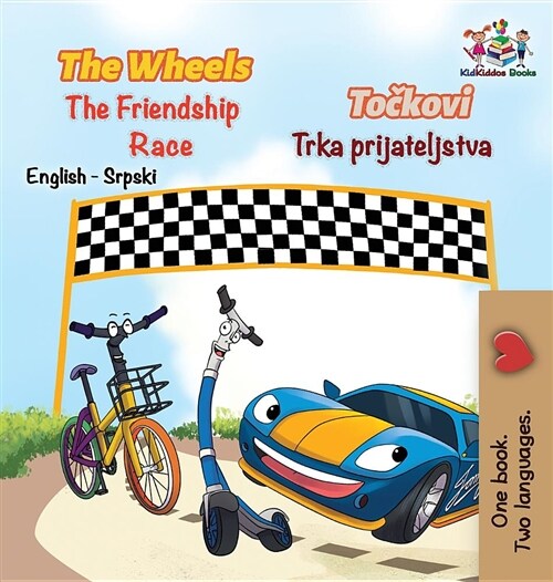 The Wheels the Friendship Race (English Serbian Book for Kids): Bilingual Serbian Childrens Book (Hardcover)