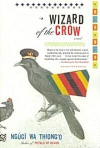 [중고] Wizard of the Crow (Paperback, Reprint)