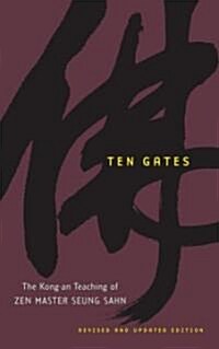 Ten Gates: The Kong-An Teaching of Zen Master Seung Sahn (Paperback, Revised)