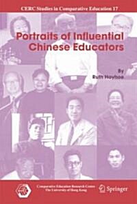 Portraits of Influential Chinese Educators (Hardcover)