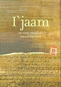 Ijaam: An Iraqi Rhapsody (Paperback)