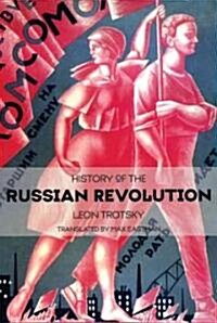 History of the Russian Revolution (Paperback)