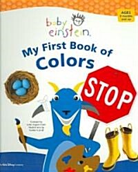 [중고] My First Book of Colors (Board Book)
