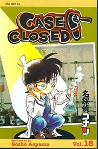 Case Closed, Vol. 18 (Paperback)