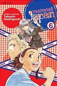 Yakitate!! Japan, Vol. 6 (Paperback)