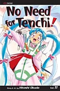 No Need for Tenchi! 11 (Paperback, 2nd)