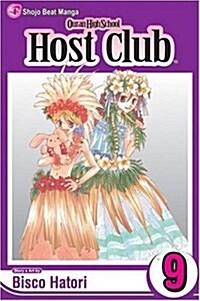 Ouran High School Host Club, Vol. 9 (Paperback)