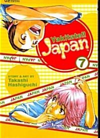 Yakitate!! Japan, Vol. 7 (Paperback)