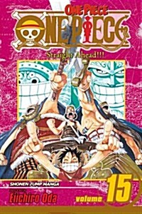 [중고] One Piece, Vol. 15, Volume 15 (Paperback)
