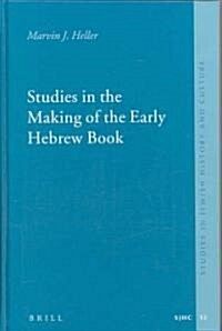 Studies in the Making of the Early Hebrew Book (Hardcover)