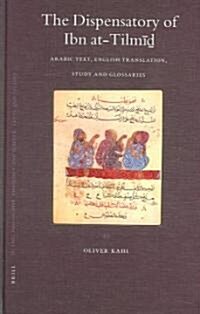 The Dispensatory of Ibn At-Tilmīḏ: Arabic Text, English Translation, Study and Glossaries (Hardcover)