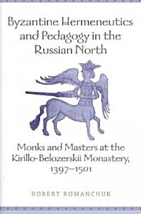 Byzantine Hermeneutics and Pedagogy in the Russian North: Monks and Masters at the Kirillo-Belozerskii Monastery, 1397-1501 (Hardcover)