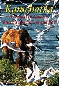 Kamchatka: A Journal & Guide to Russias Land of Ice and Fire (Paperback)