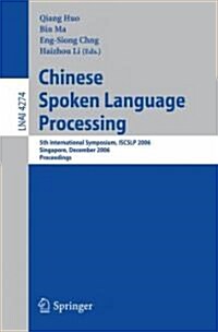 Chinese Spoken Language Processing: 5th International Symposium, Iscslp 2006, Singapore, December 13-16, 2006, Proceedings (Paperback, 2006)