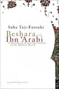 Beshara and Ibn Arabi: A Movement of Sufi Spirituality in the Modern World (Hardcover)