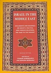 Israel in the Middle East: Documents and Readings on Society, Politics, and Foreign Relations, Pre-1948 to the Present (Paperback, 2, Edition.)