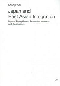 Japan and East Asia Integration (Paperback)