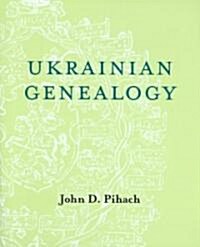 Ukrainian Genealogy (Hardcover)