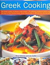 Greek Cooking (Paperback)