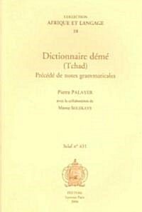 Dictionnaire Deme (Tchad). Precede de Notes Grammaticales (Paperback)