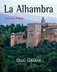 La Alhambra/ The Alhambra (Hardcover, Translation)