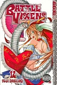 Battle Vixens 12 (Paperback)