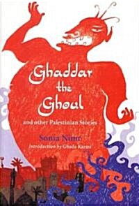 Ghaddar the Ghoul and Other Palestinian Stories (Hardcover)