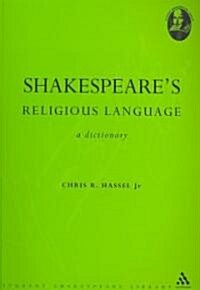 Shakespeares Religious Language : A Dictionary (Paperback, New ed)