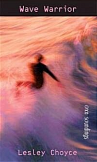 Wave Warrior (Paperback)