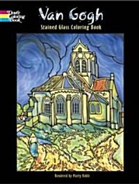 Van Gogh Stained Glass Coloring Book (Paperback)