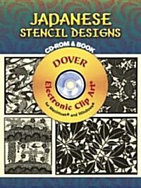 Japanese Stencil Designs: 168 Royalty-Free Designs [With CDROM] (Paperback)