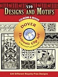 539 Designs and Motifs [With CDROM] (Paperback)