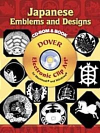 Japanese Emblems and Designs [With Clip Art CD] (Paperback)