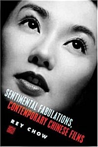 Sentimental Fabulations, Contemporary Chinese Films: Attachment in the Age of Global Visibility (Paperback)