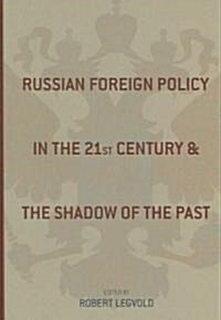 Russian Foreign Policy in the Twenty-First Century and the Shadow of the Past (Hardcover)