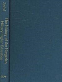 The History of Hungarian Military Higher Education: 1947-1956 (Hardcover)