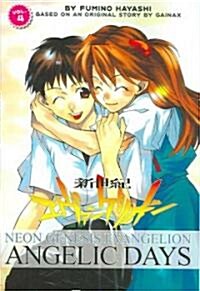 Neon Genesis Evangelion 4 (Paperback)